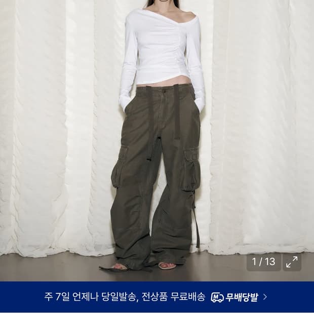 플리즈노팔로우 텍스 워크 와이드팬츠 팝니다 