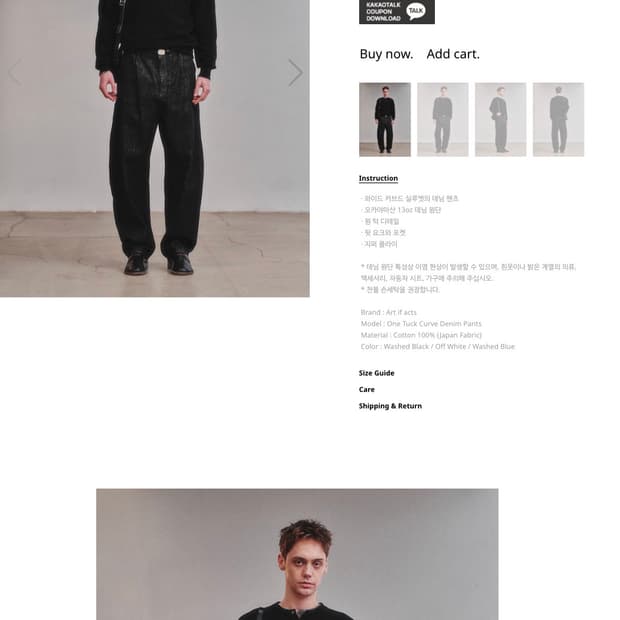 Art if acts - One Tuck Curve Denim Pants