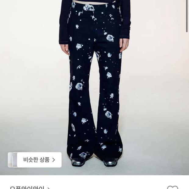 Open yy flower loose bootcut pants