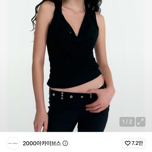 2000 아카이브 헨리 탱크