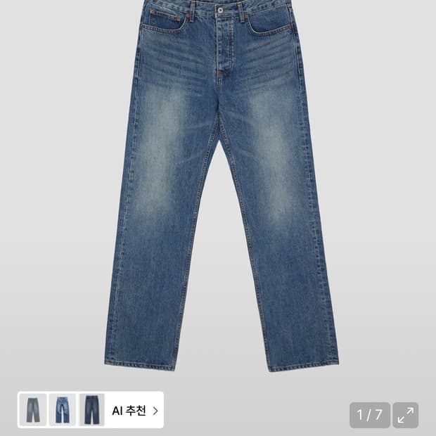 서피스에디션 스트레이트 데님 S