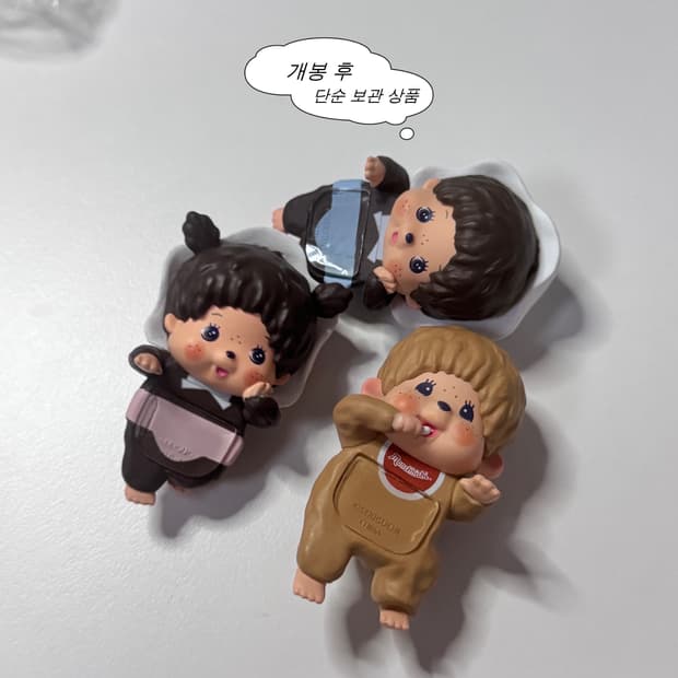 몬치치 히퍼 베비치치 여아 남아 시크릿