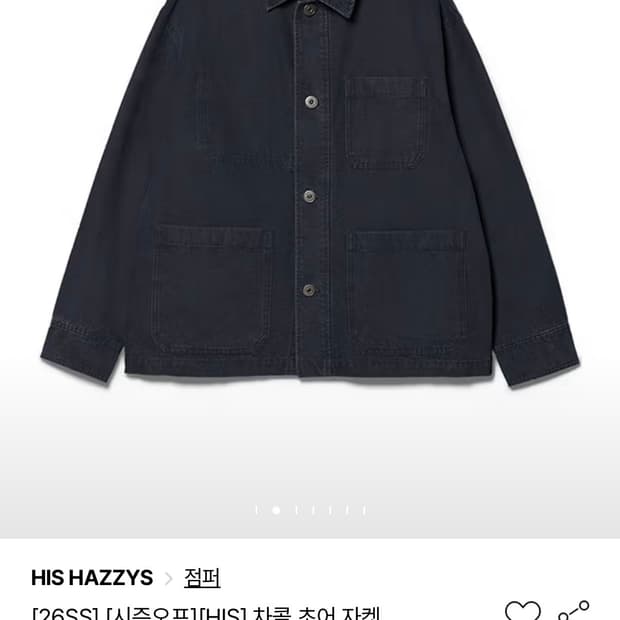 HIS HAZZYS 초어 자켓 차콜 S
