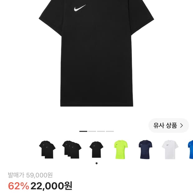 나이키 드라이핏