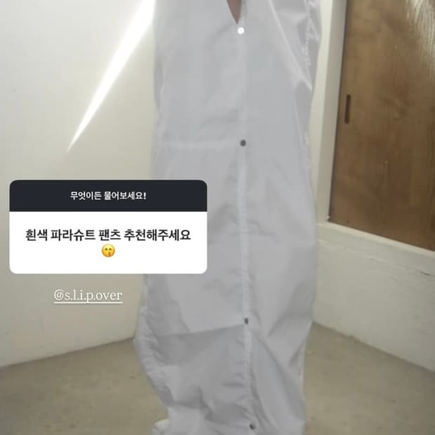 슬립오버 [스트링 투웨이] rivet parachute pt