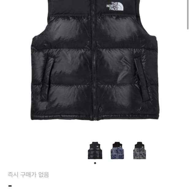 노스페이스 눕시 하이브리드 다운 볼 베스트 블랙 조끼 (XL)