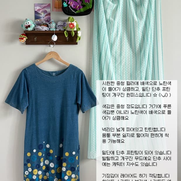 단추 프린팅 원피스