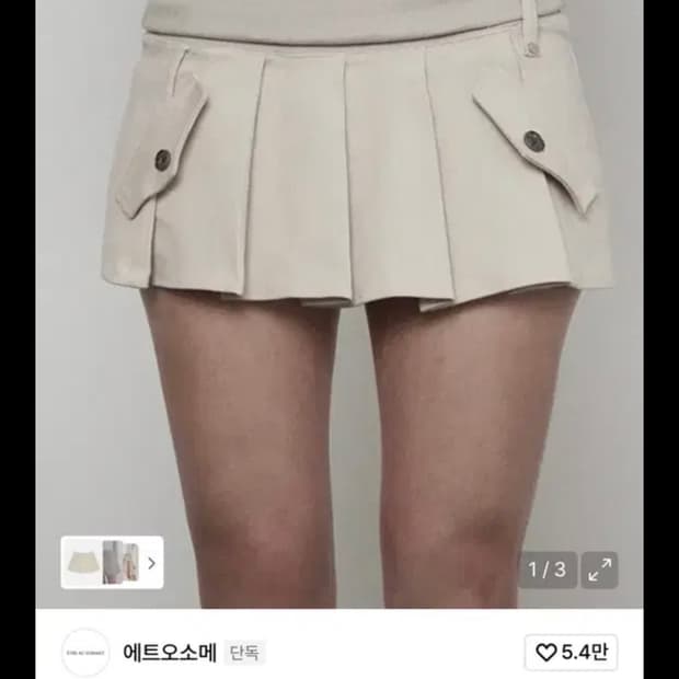 에트오소메 플리츠 미니스커트 치마