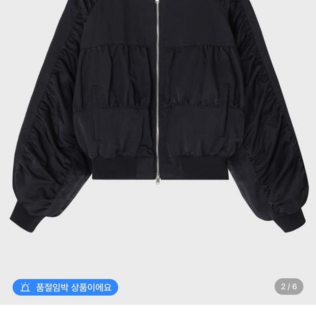 노이어 오버핏 셔링 크롭 블루종 블랙