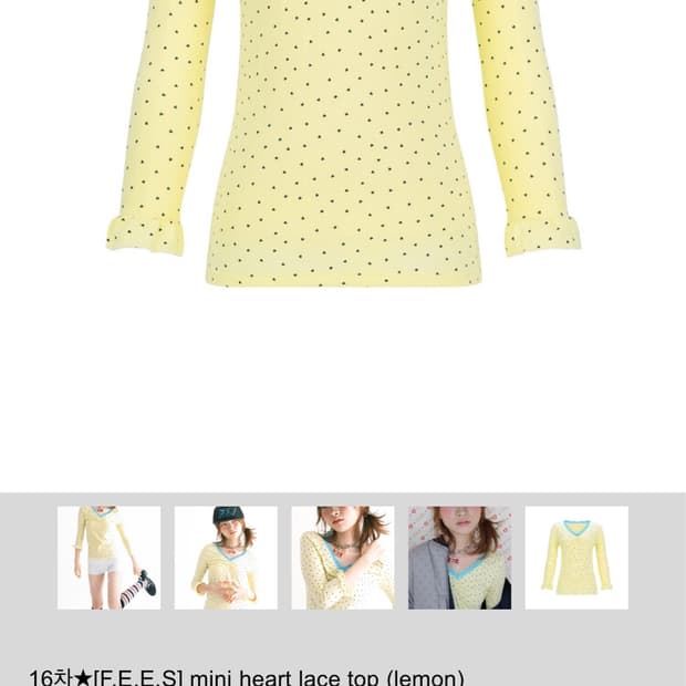 샵페어리 mini heart lace top (lemon)