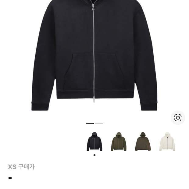 조던 트래비스 스캇 콜라보 후드