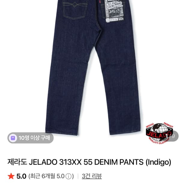 제라도 313xx 30
