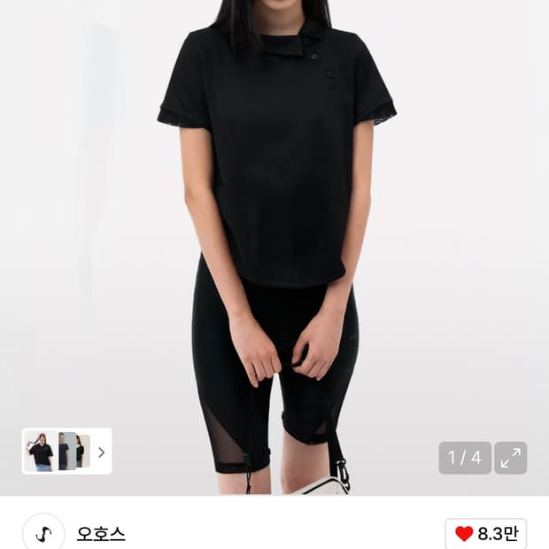 오호스 사이드넥 카라 티 블랙