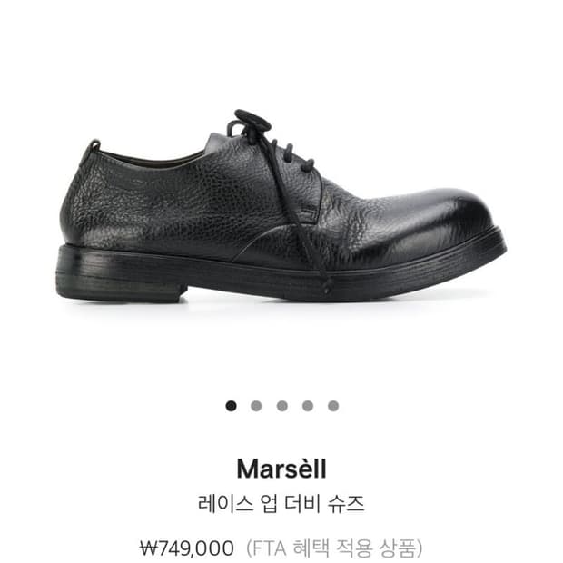 [41] 마르셀 주카 제파 그레인 레더