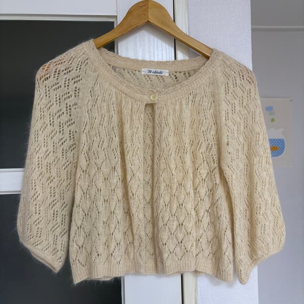 연한 베이지 앙고라 가디건