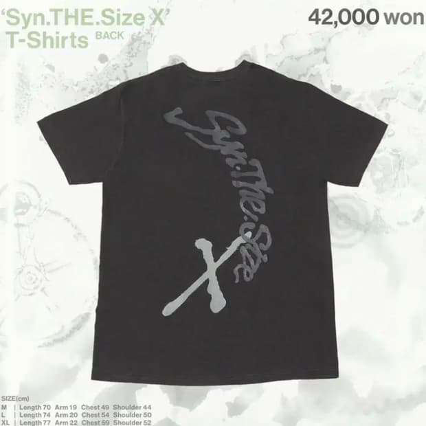 실리카겔 신서사이즈 티셔츠 XL