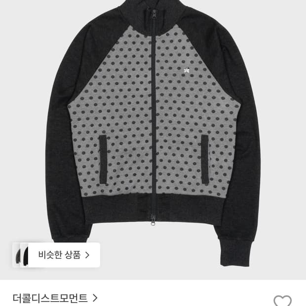 더콜디스트모먼트 도트패턴 집업 차콜