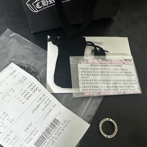 크롬하츠 포에버링 us7.5