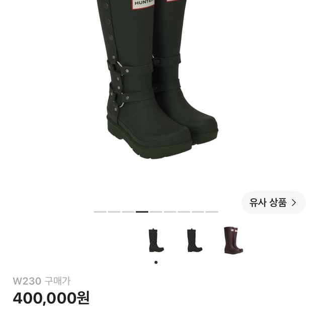 앤더슨벨 레인부츠 헌터