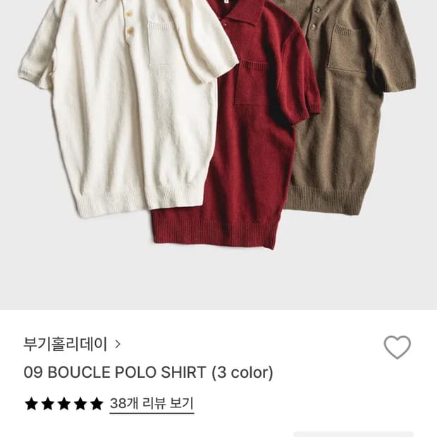 부기홀리데이 폴로 반팔 니트