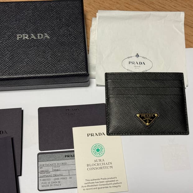 프라다 카드지갑