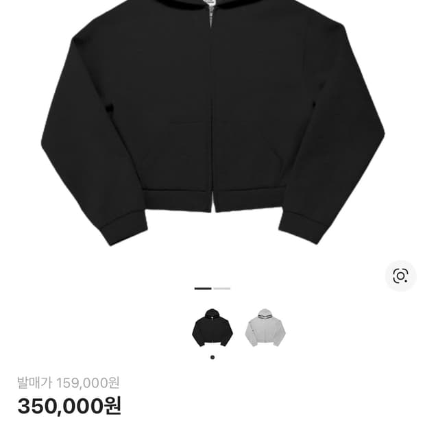 mjd koin 후드집업 새상품