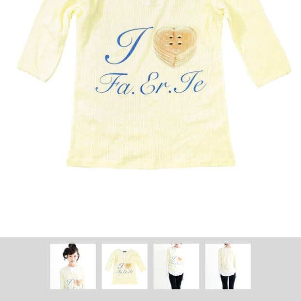 샵페어리 레이스 티셔츠 레몬