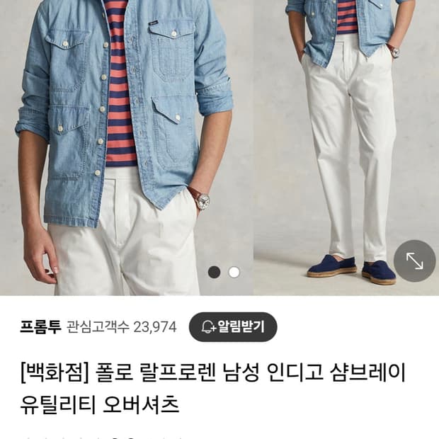 상품 이미지