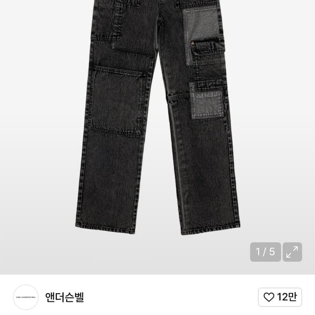 앤더슨벨 패치워크 데님 와이드 진 블랙