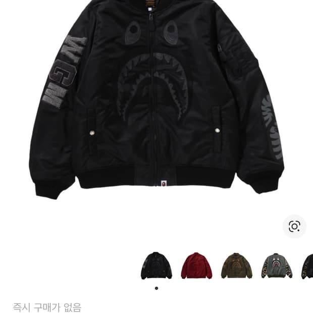 베이프 샤크 MA-1 블랙