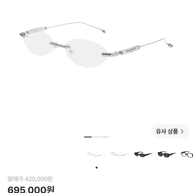 젠틀 몬스터 x 메종 마르지엘라 mm217