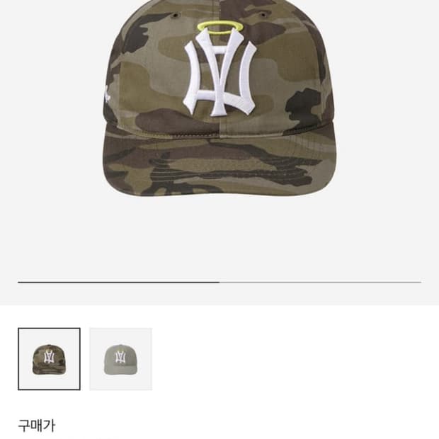 Aeae 엔젤윙캡 카모 1size