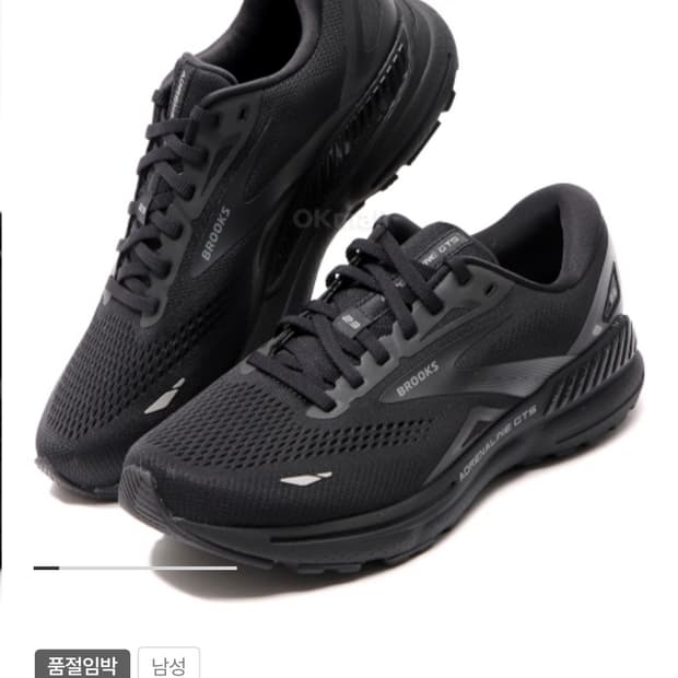 브룩스 아드레날린 GTS 23 블랙 280