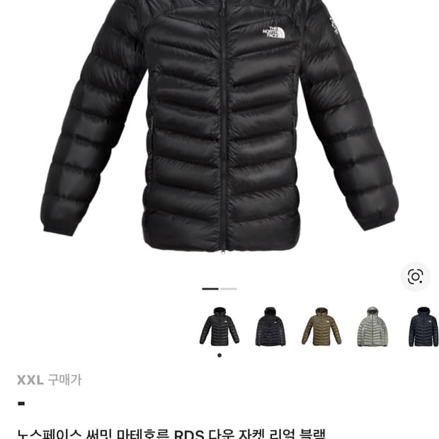 노스페이스 마테호른