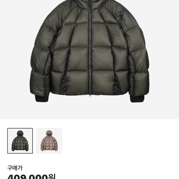 산산기어 셰이드푸퍼 차콜 패딩
