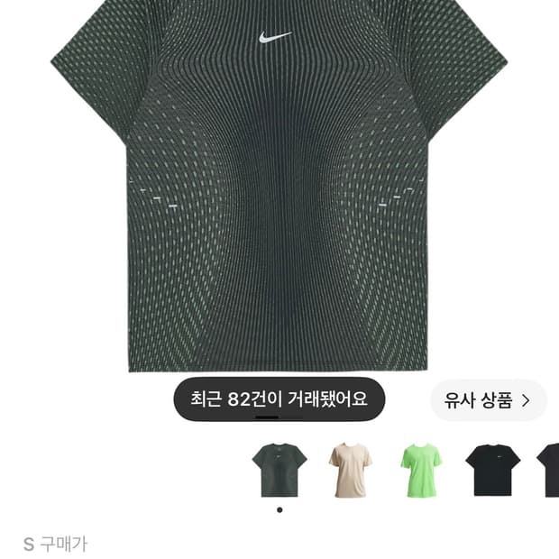나이키 스트라이드 에어로 핏 숏슬리브 러닝 탑 블랙 라이트 그린