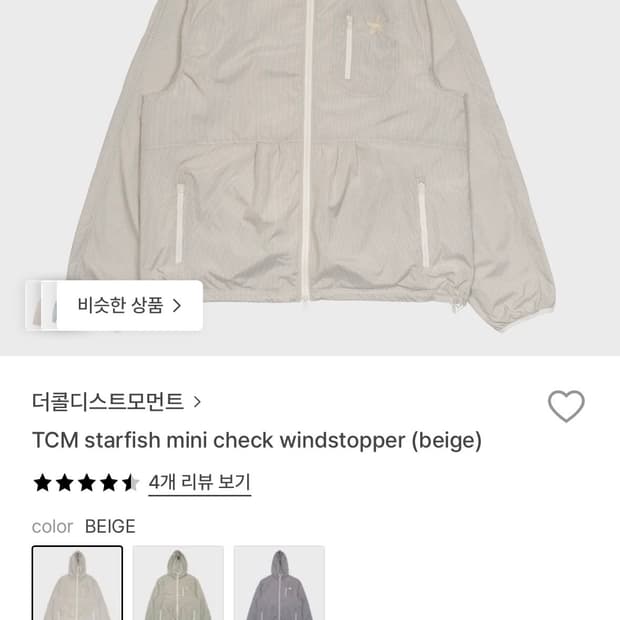 더콜디스트모먼트 체크 바람막이