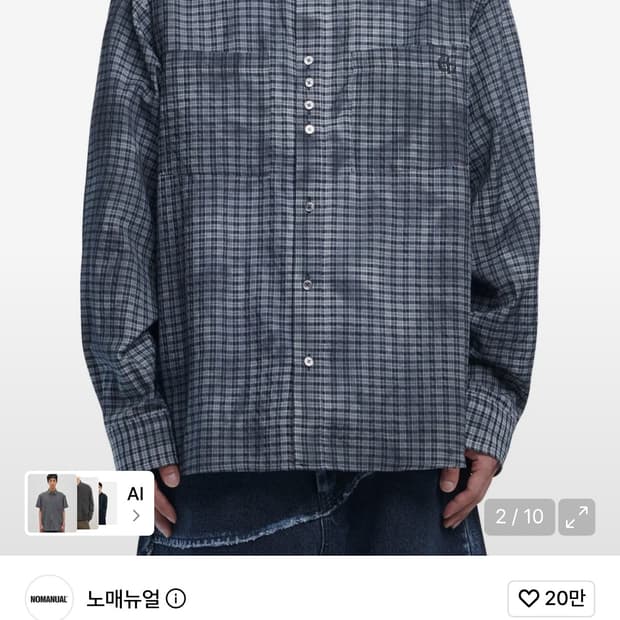 노매뉴얼 OVERDYED CHECK SHIRT - CHARCOAL