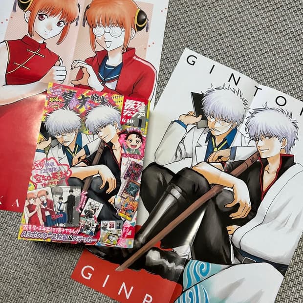 은혼 최강점프 은혼굿즈