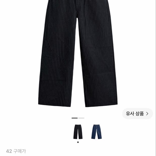 [구매]자라 챔피온 스프라이트 팬츠