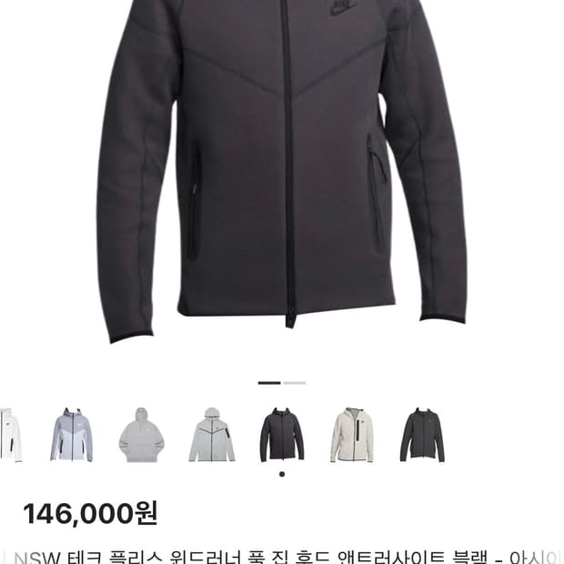 (희귀 색상) 나이키 테크팩 L