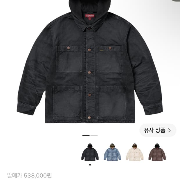 슈프림 원 후드 초어 코트 블랙