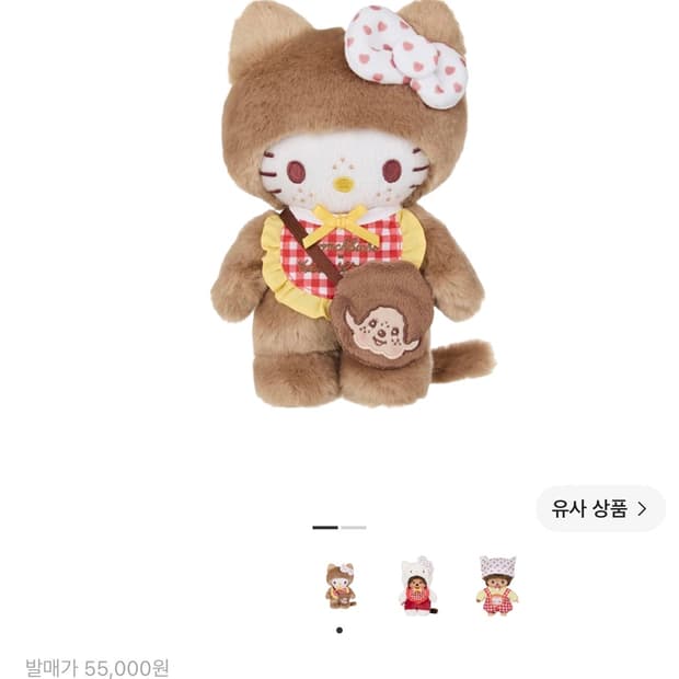 몬치치 x 헬로 키티 깅엄 체크 S 인형 브라운