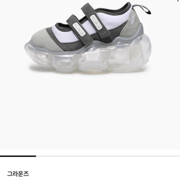 그라운즈 무피 메리제인 판매