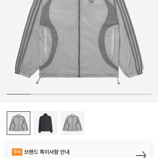 아디다스 2000s 우븐 트랙탑 s