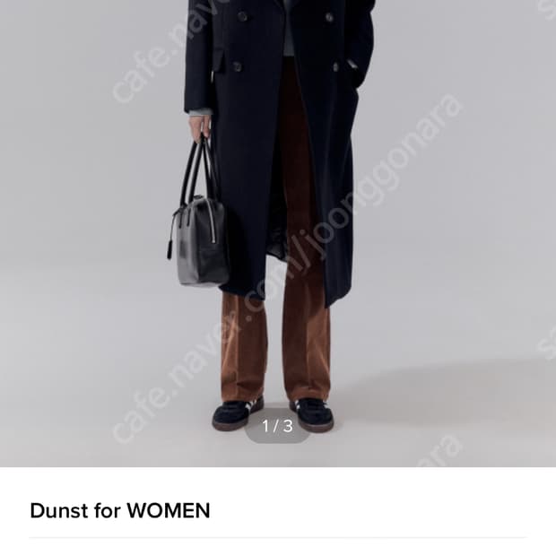 던스트 유니섹스 더블 울 코트 xs