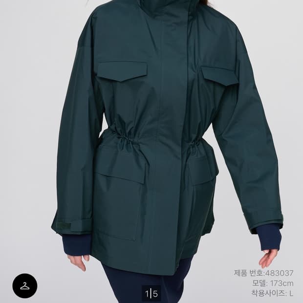 유니클로c 유틸리티쇼트코트 (필드자켓) 