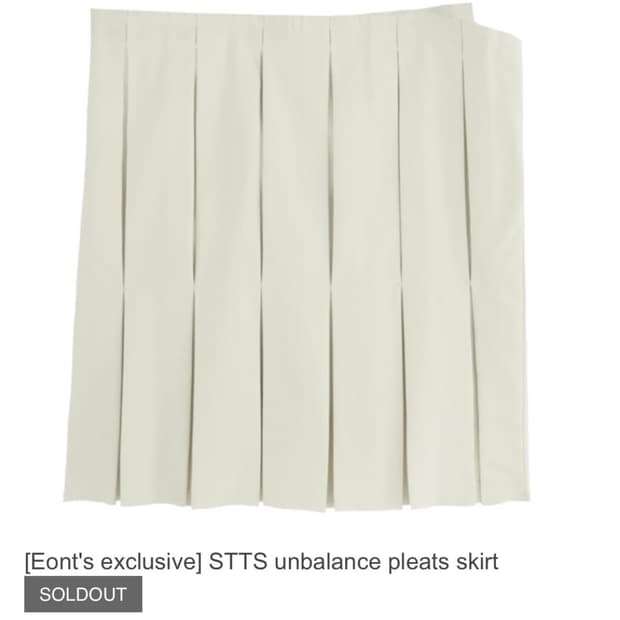 에옹쓰 언발란스 스커트 1세대
