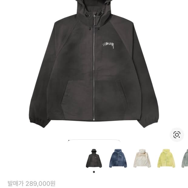 스투시 웨이브 다이 비치 쉘 자켓 블랙 s