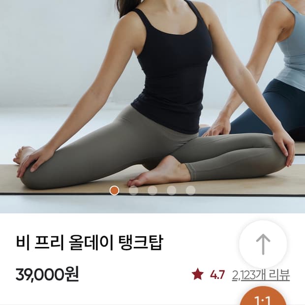 (새상품) 안다르 비프리 올데이 탱크탑 M